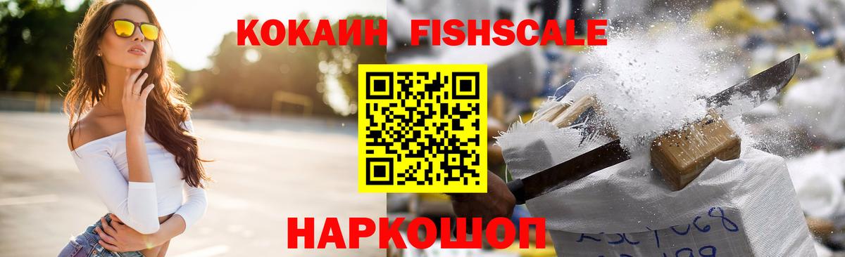 Cocaine Колумбийский  Cocaine  Кандалакша  где найти   Вход с VPN 