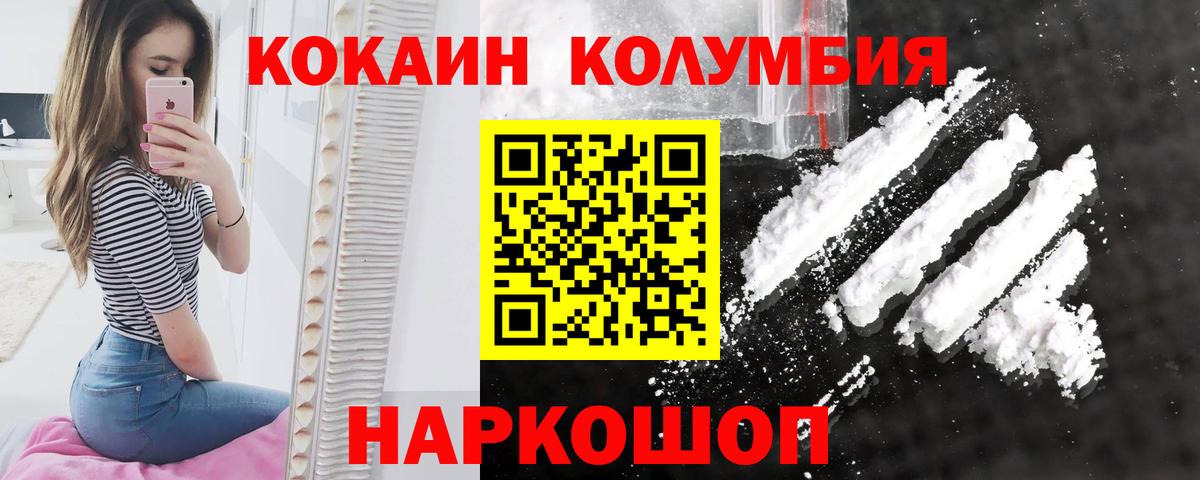 Кокаин Боливия Кандалакша