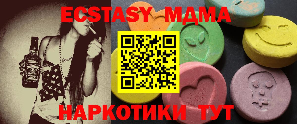 ЭКСТАЗИ mix Кандалакша