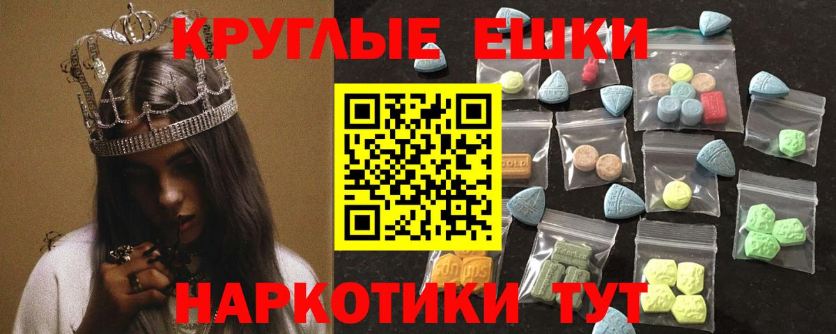 ГАШИШ  Кокаин  МЕФ кристаллы  Alpha-PVP СК   ЭКСТАЗИ  Кандалакша  Вход с VPN  Меф 