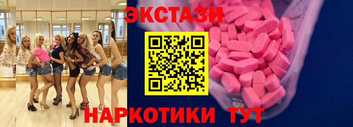 Кандалакша  Ecstasy Дубай  Экстази  Вход с VPN 