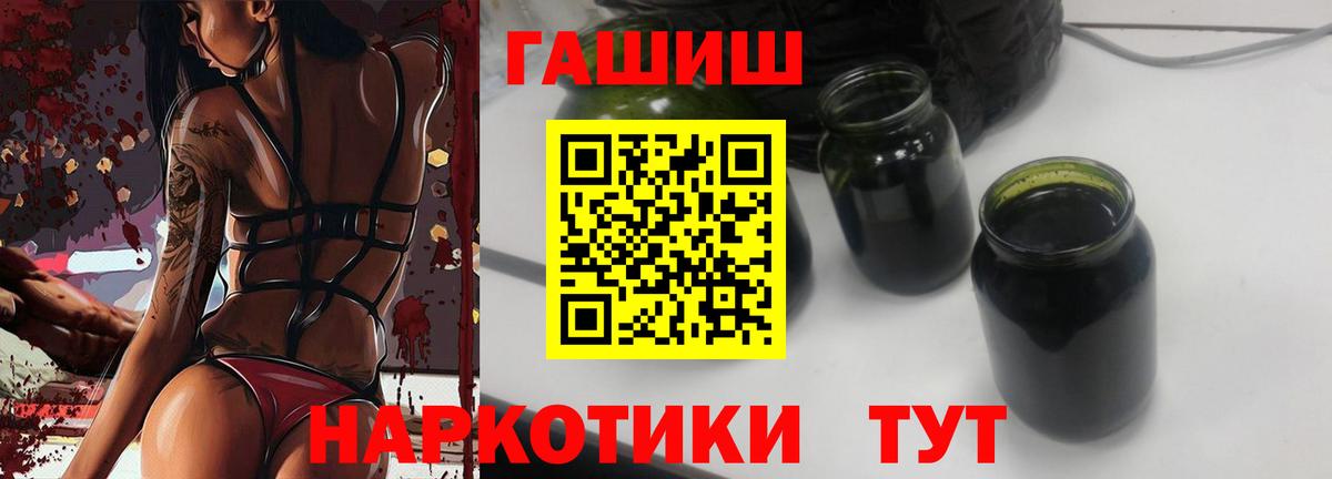 ГАШИШ Premium Кандалакша