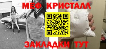 сатива Краснодар