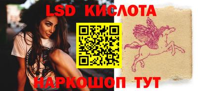 сатива Краснодар