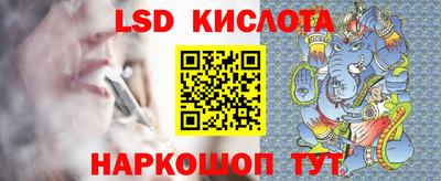меф Краснокаменск