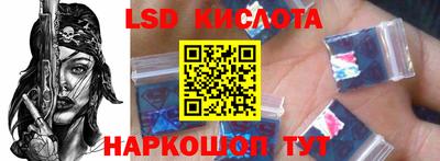 сатива Краснодар