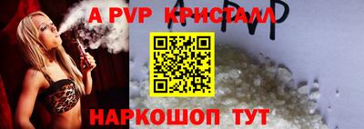 сатива Краснодар