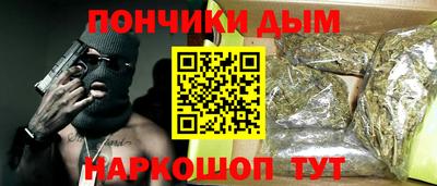 сатива Краснодар
