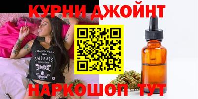 меф Краснокаменск