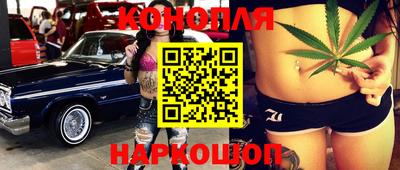 сатива Краснодар