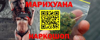 сатива Краснодар