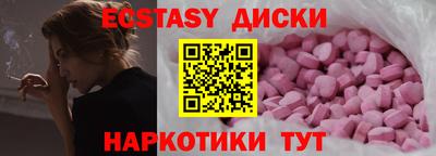 сатива Краснодар