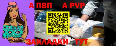 сатива Краснодар
