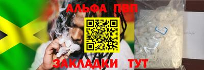 сатива Краснодар