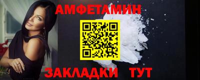 меф Краснокаменск