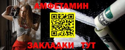 меф Краснокаменск