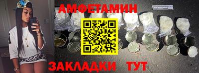 меф Краснокаменск