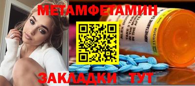 сатива Краснодар