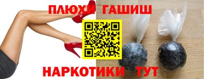 сатива Краснодар