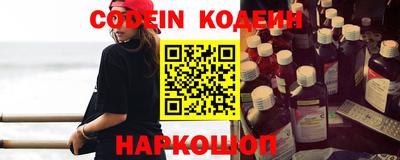 сатива Краснодар