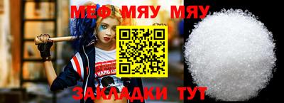 хмурый Краснознаменск