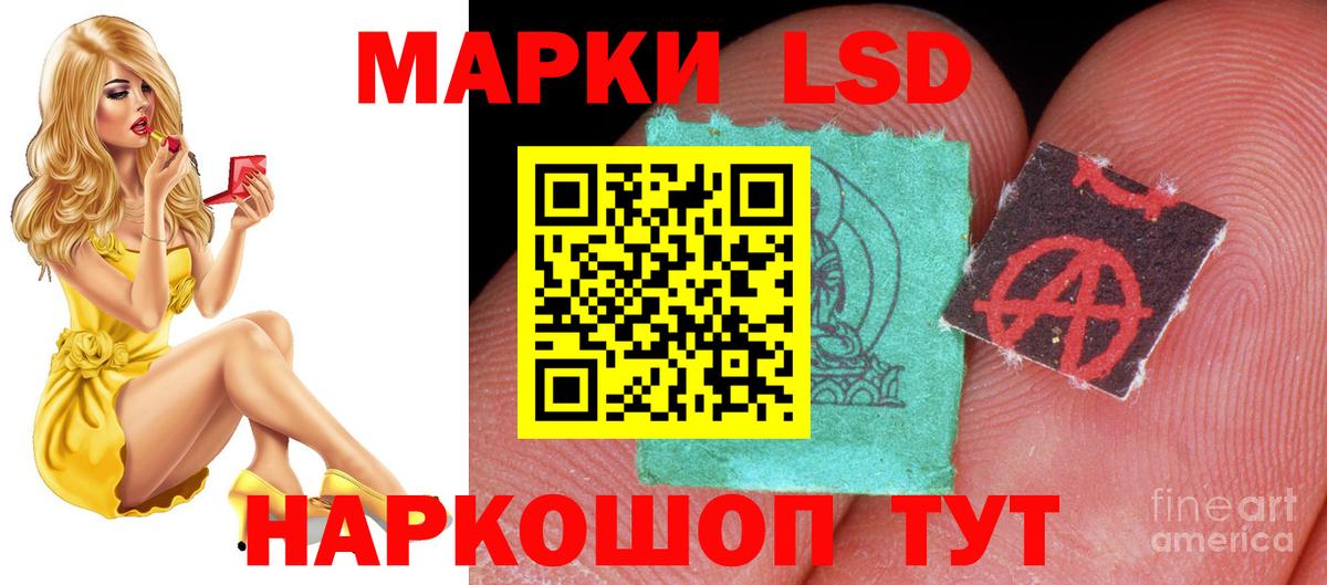 ЛСД экстази ecstasy Кандалакша