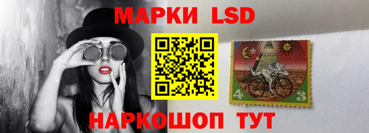 ЛСД экстази кислота  LSD-25 экстази  Лсд 25 экстази ecstasy  Кандалакша  Вход с VPN 