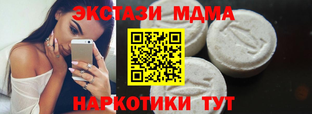  КОКАИН Кандалакша