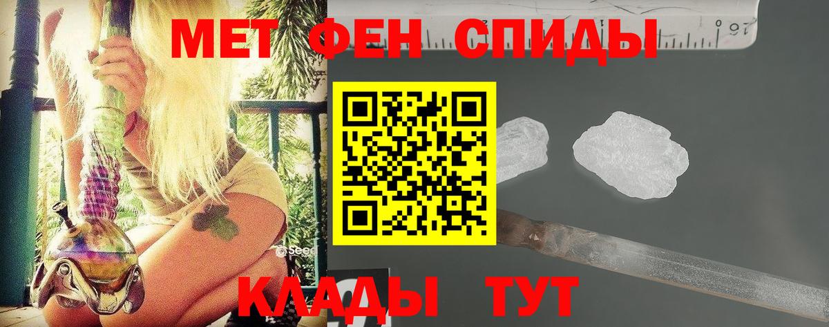 Метамфетамин витя Кандалакша