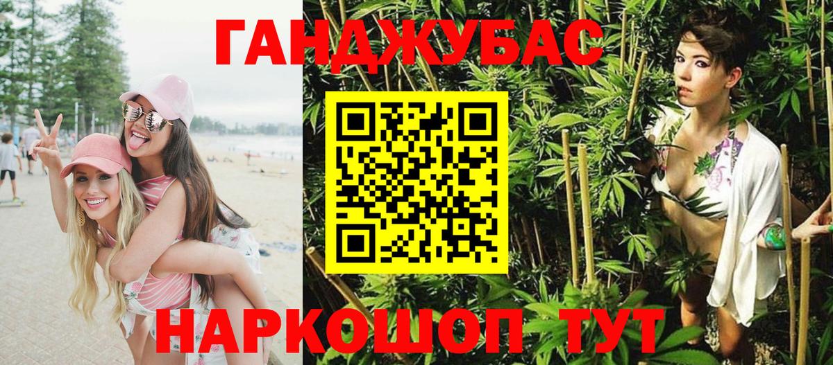МАРИХУАНА план  Вход с VPN  Канабис ГИДРОПОН  Кандалакша  Канабис Ganja  Конопля ГИДРОПОН 